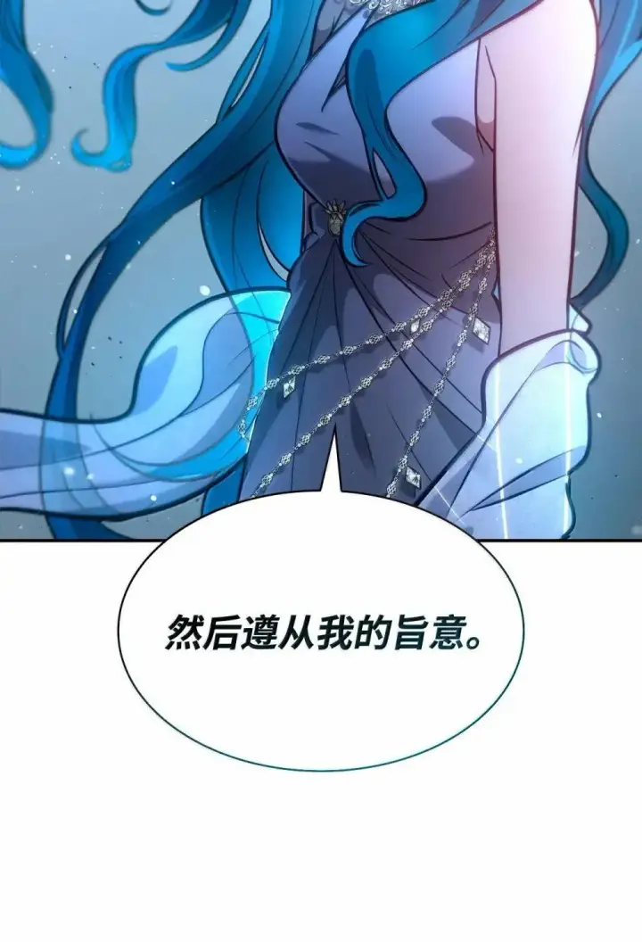 《无限魔法师》91 超光速图31