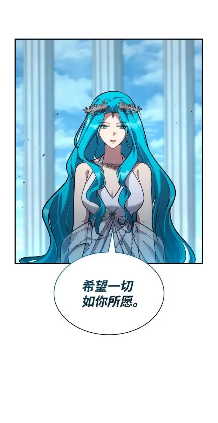 《无限魔法师》91 超光速图40