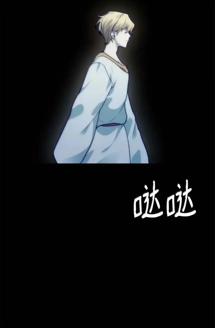 《无限魔法师》91 超光速图44