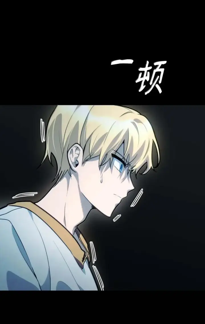 《无限魔法师》91 超光速图45