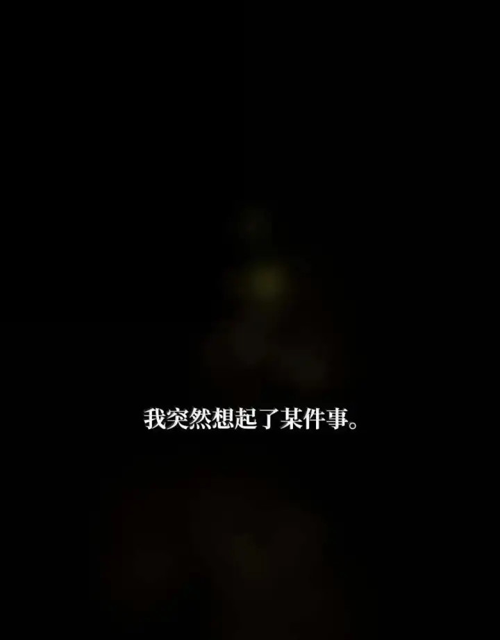 《无限魔法师》91 超光速图60