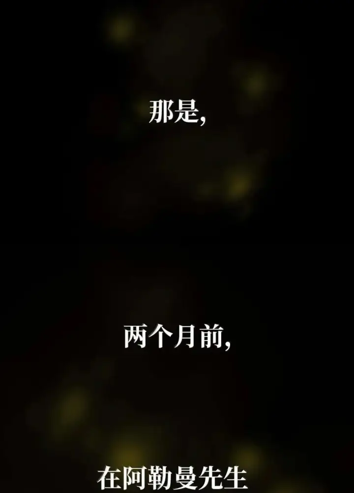 《无限魔法师》91 超光速图61