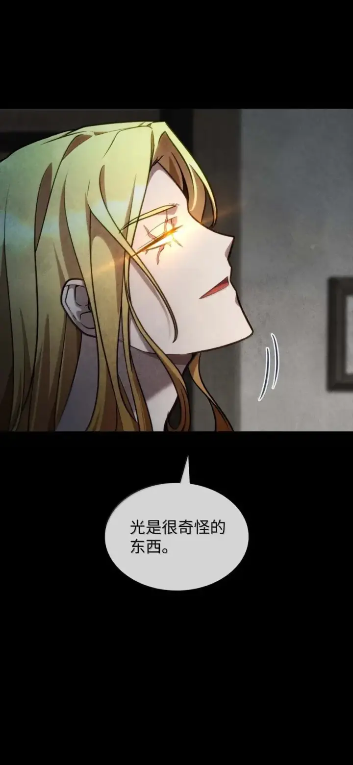 《无限魔法师》91 超光速图69