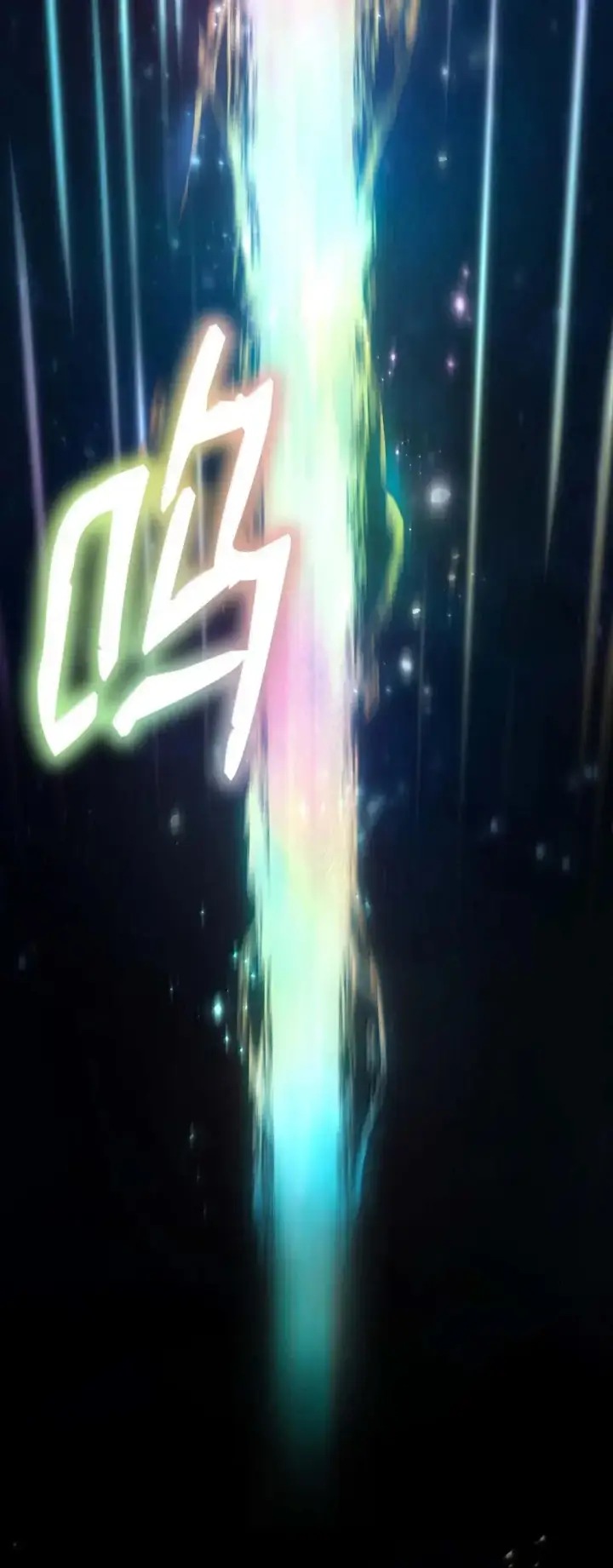 《无限魔法师》91 超光速图73