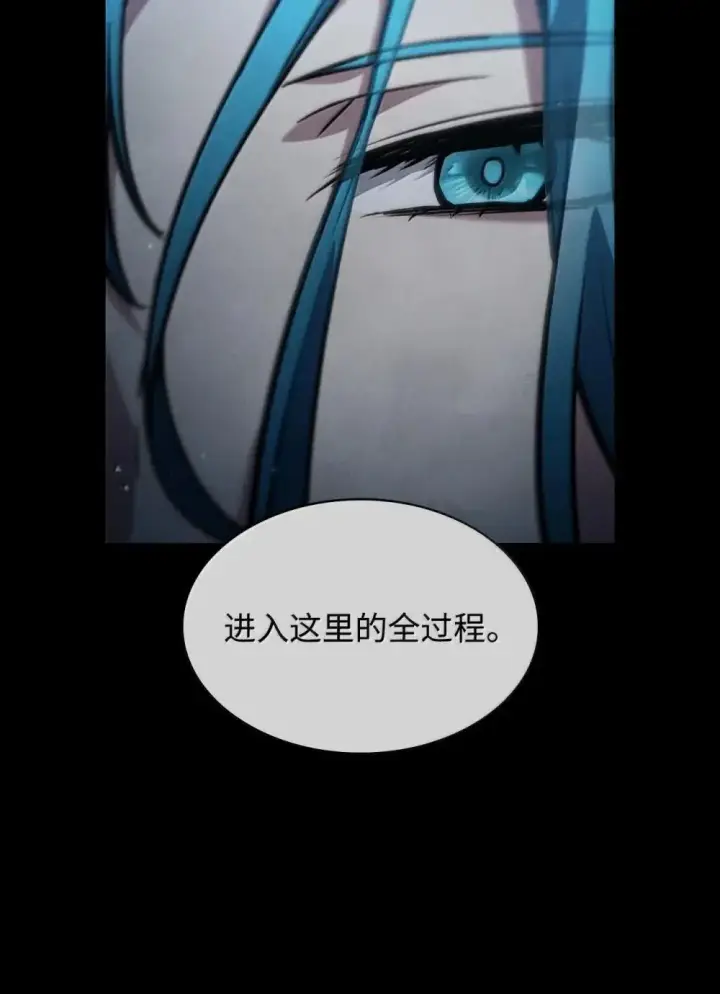 《无限魔法师》91 超光速图84