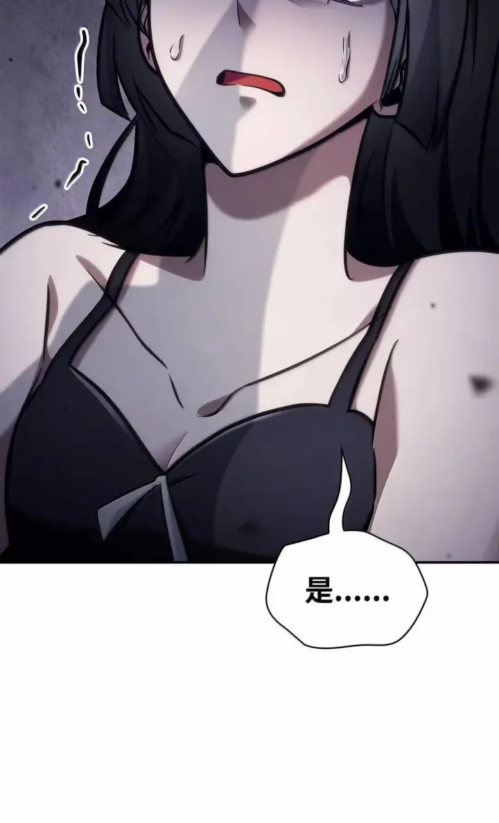 《无限魔法师》95 受审图109