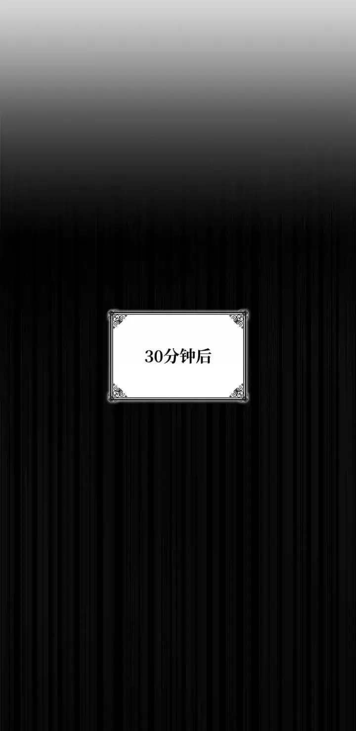《无限魔法师》95 受审图114