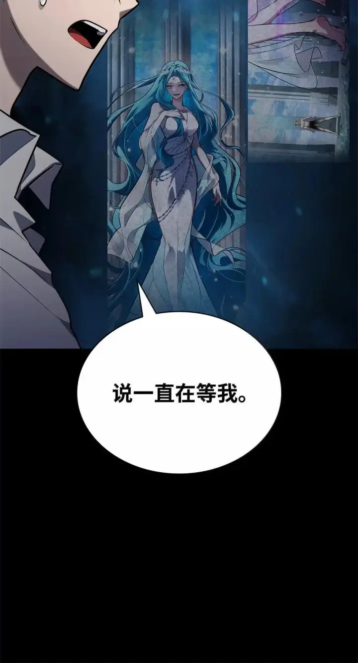 《无限魔法师》95 受审图18