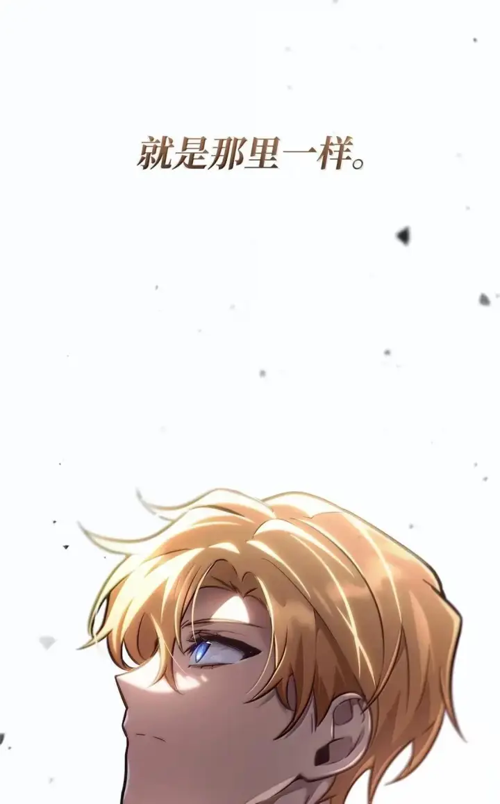 《无限魔法师》95 受审图60