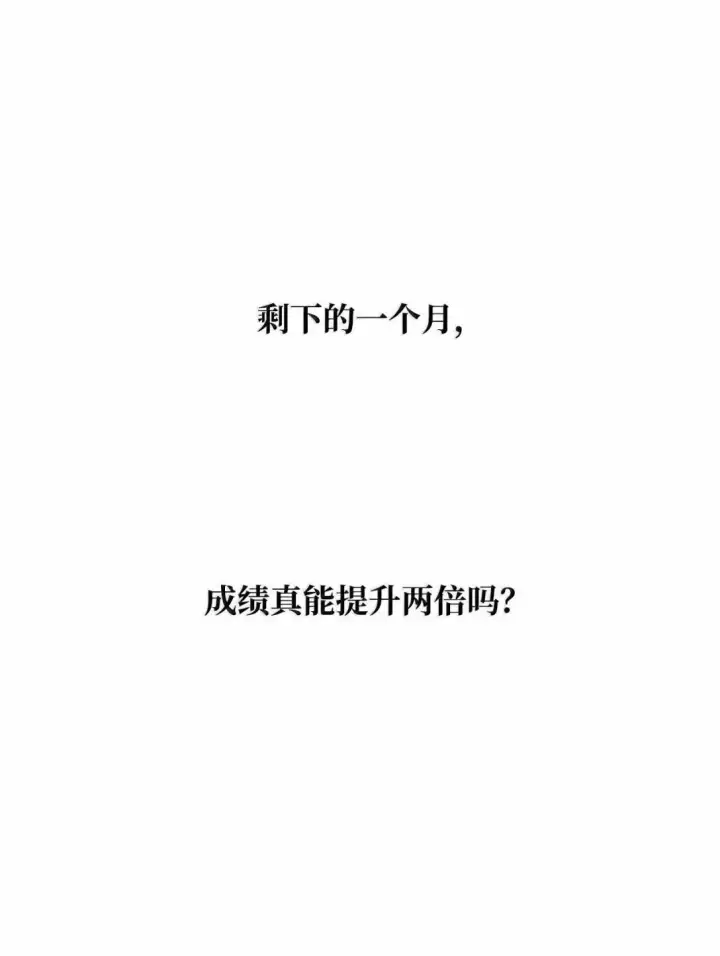 《无限魔法师》97 挑衅图24
