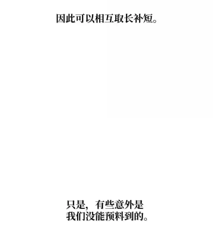 《无限魔法师》97 挑衅图30