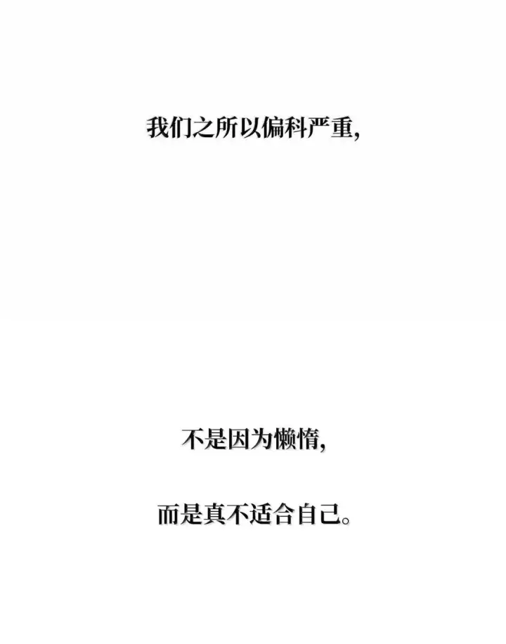 《无限魔法师》97 挑衅图37