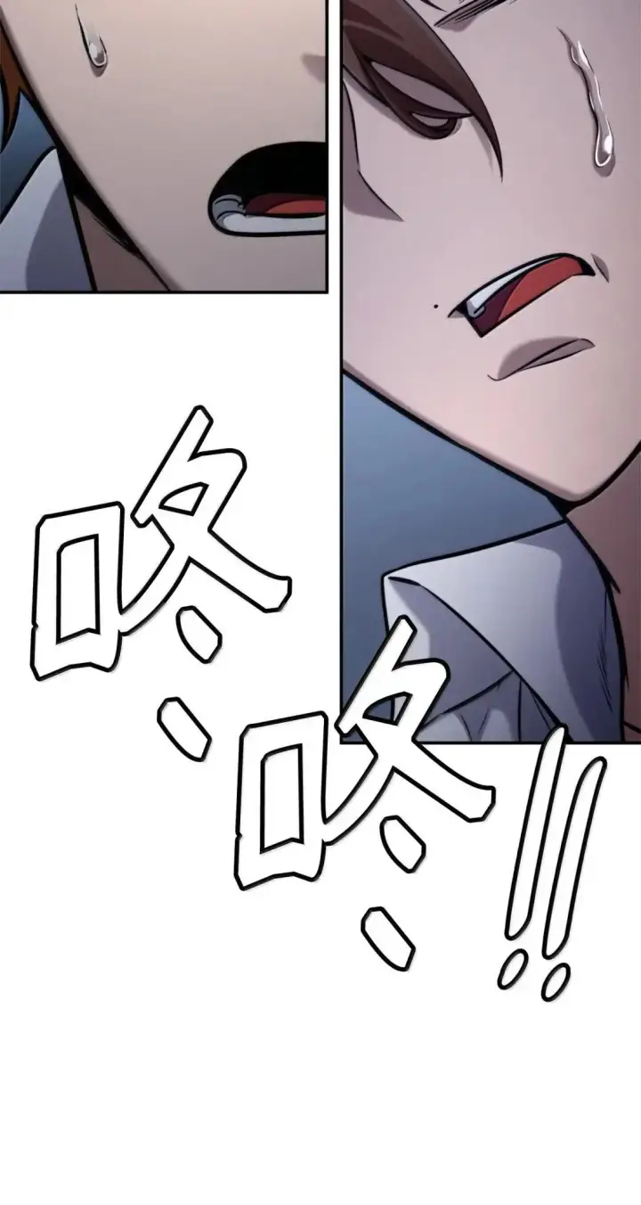 《无限魔法师》97 挑衅图40