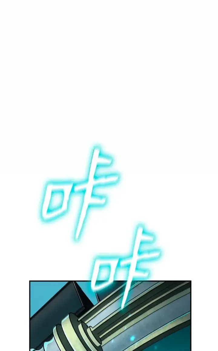 《无限魔法师》97 挑衅图47