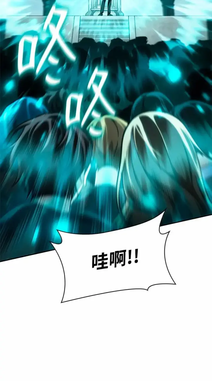 《无限魔法师》97 挑衅图60