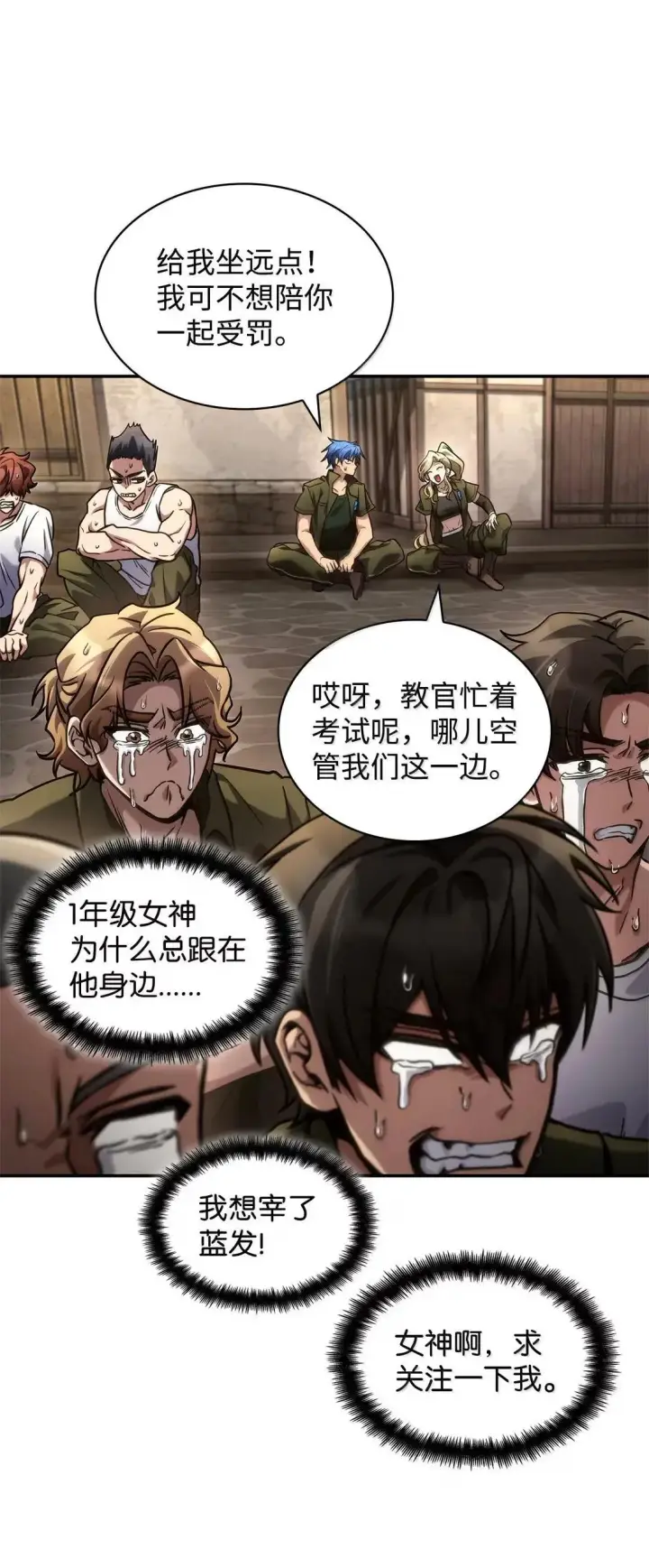 《无限魔法师》101 考核结果图15