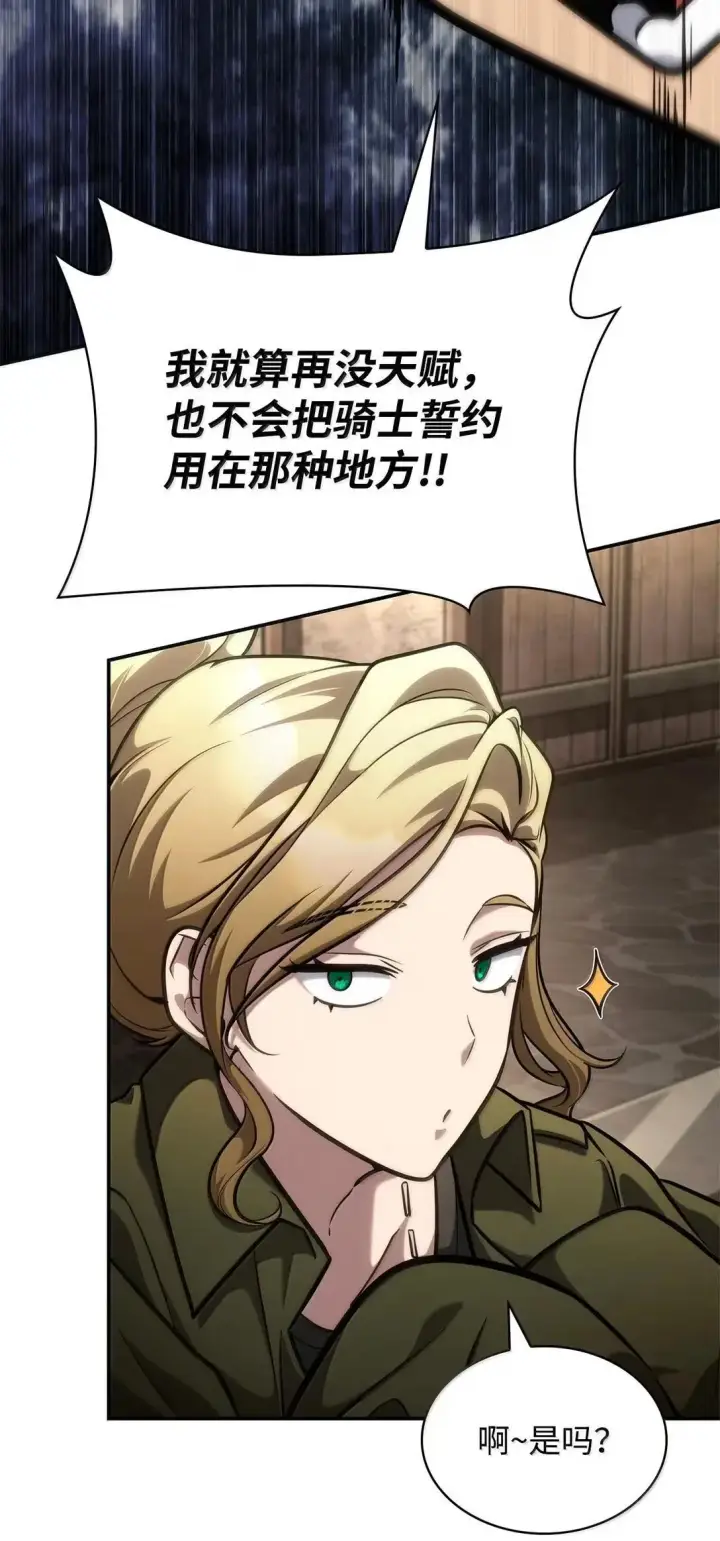 《无限魔法师》101 考核结果图19