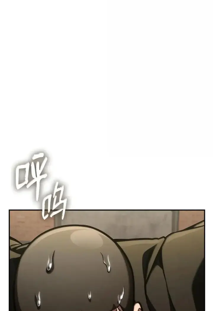 《无限魔法师》101 考核结果图2