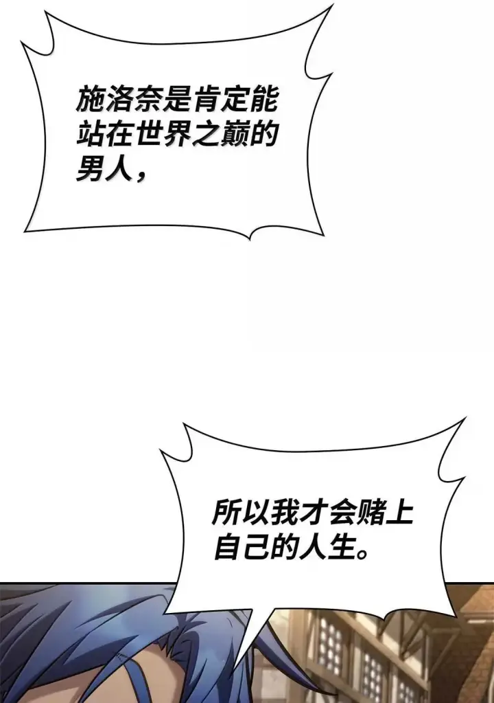 《无限魔法师》101 考核结果图20