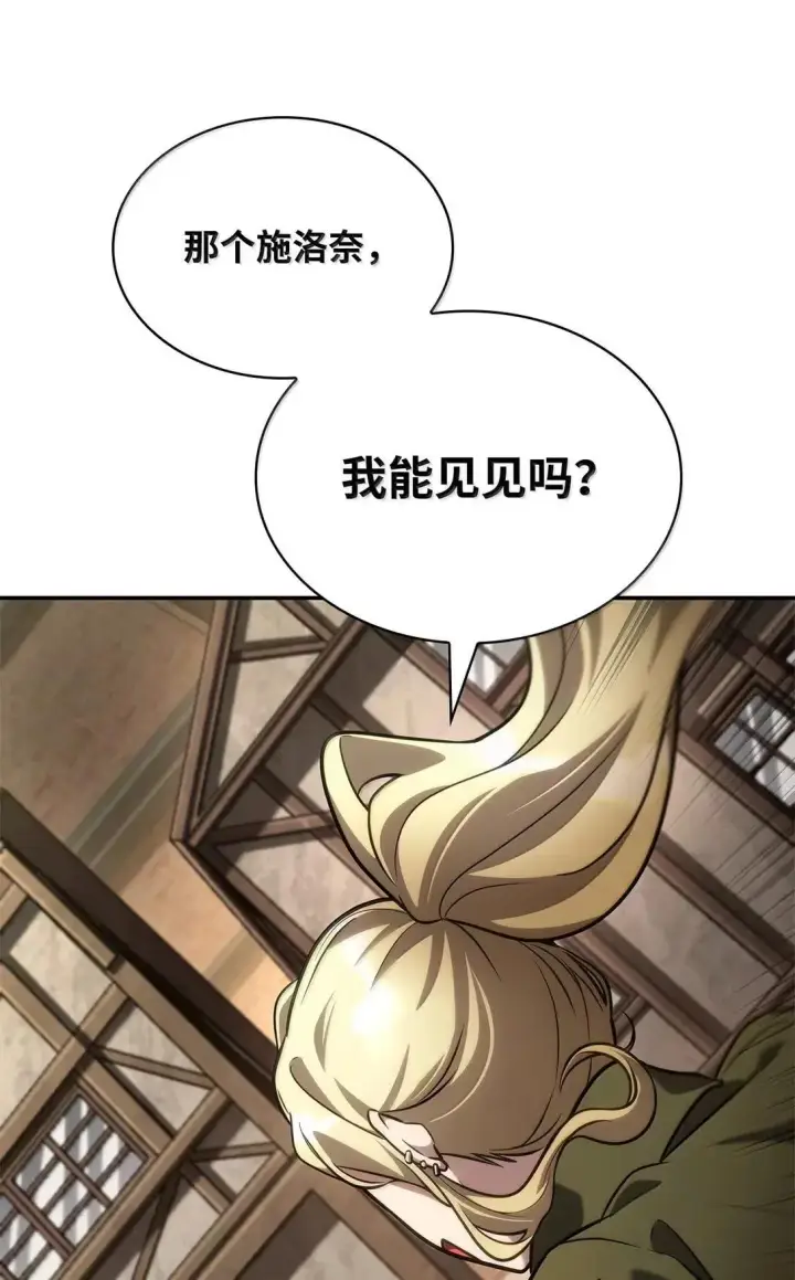《无限魔法师》101 考核结果图24