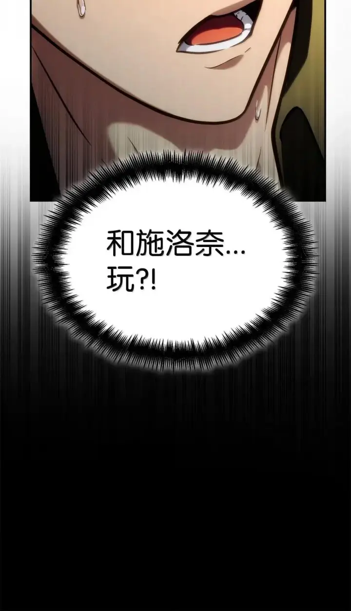 《无限魔法师》101 考核结果图31