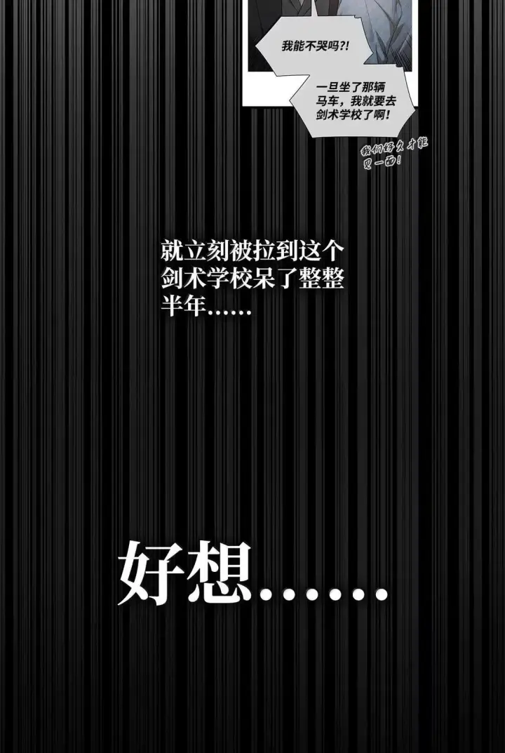 《无限魔法师》101 考核结果图33
