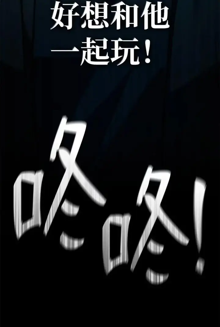 《无限魔法师》101 考核结果图35