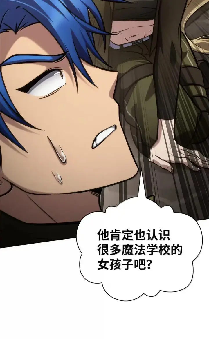 《无限魔法师》101 考核结果图39