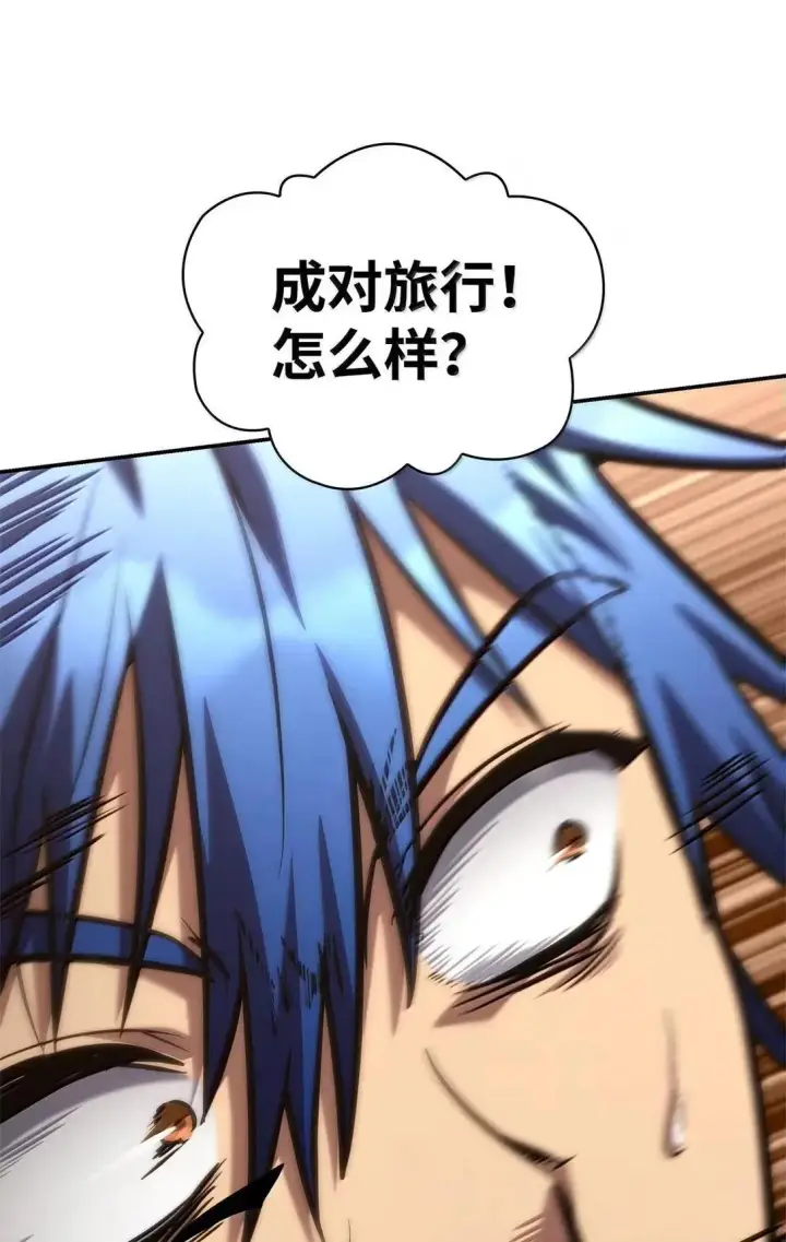 《无限魔法师》101 考核结果图40