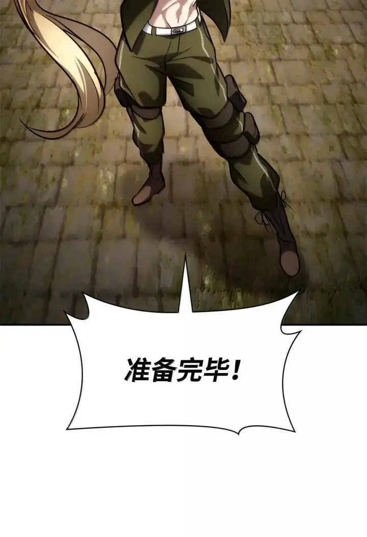 《无限魔法师》101 考核结果图45