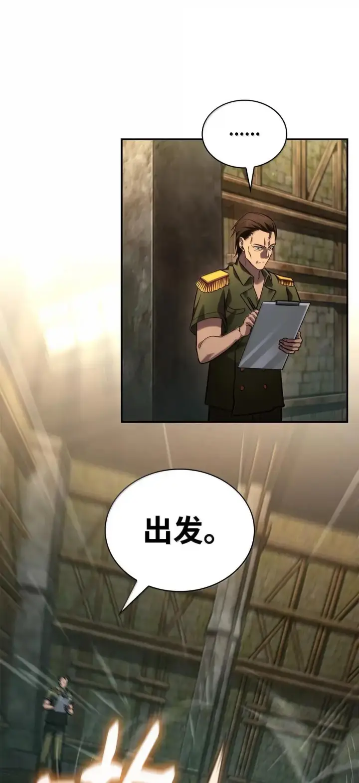 《无限魔法师》101 考核结果图46