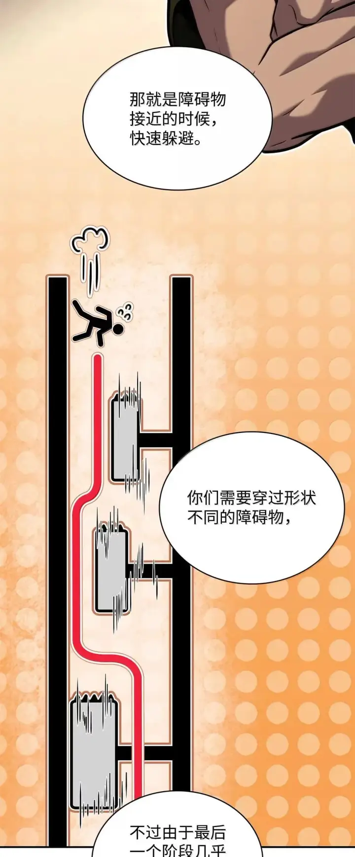 《无限魔法师》101 考核结果图5