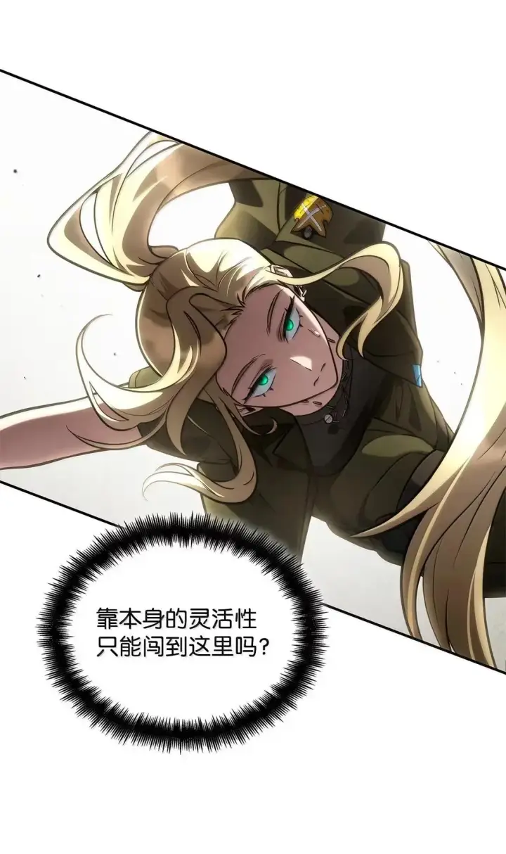 《无限魔法师》101 考核结果图52