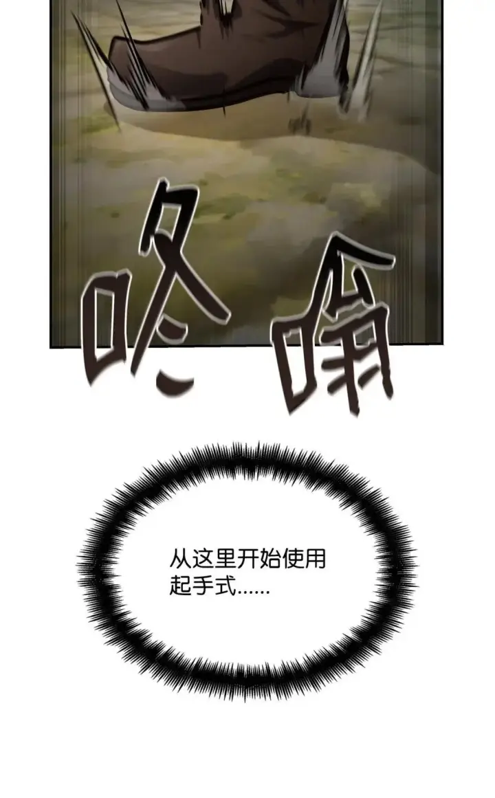 《无限魔法师》101 考核结果图56
