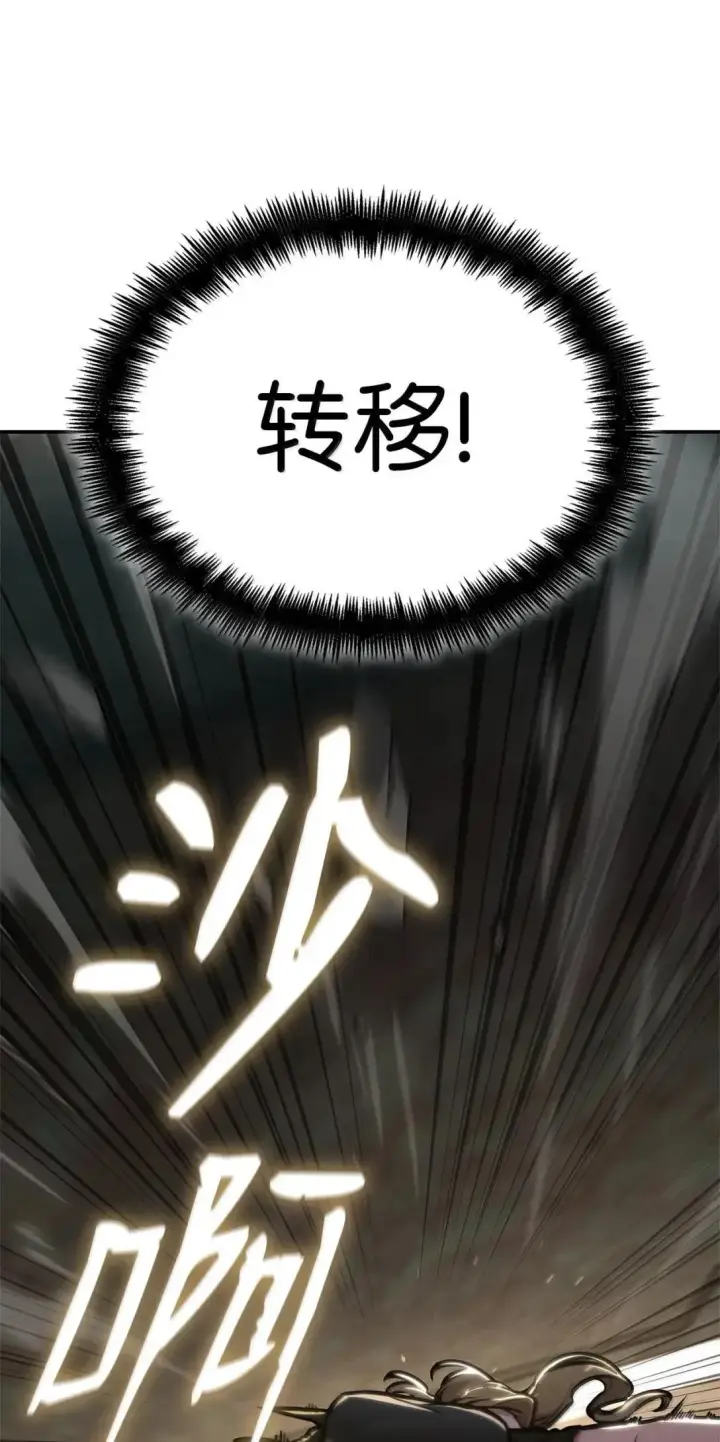 《无限魔法师》101 考核结果图58