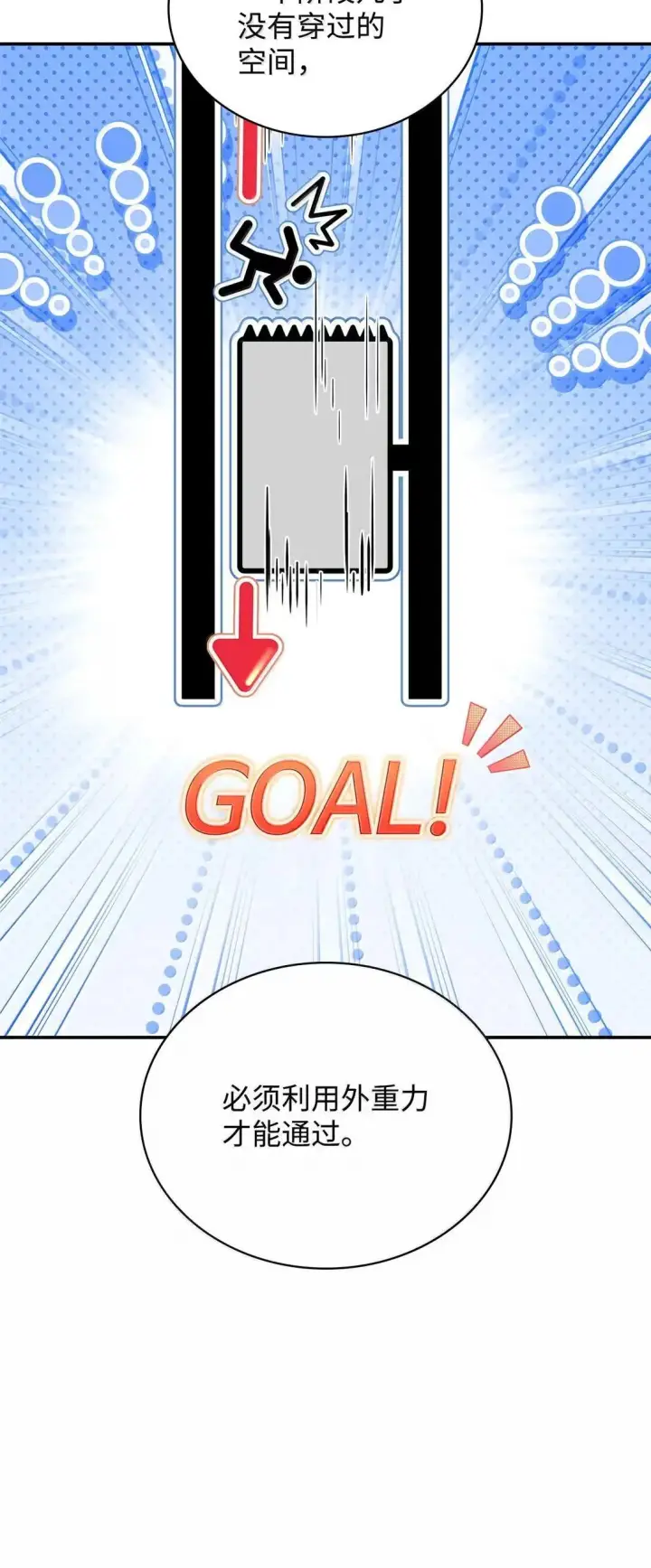 《无限魔法师》101 考核结果图6