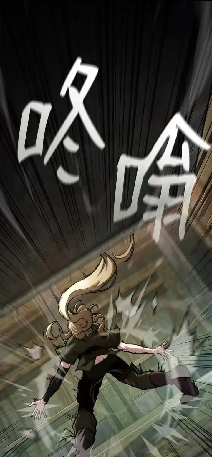 《无限魔法师》101 考核结果图61