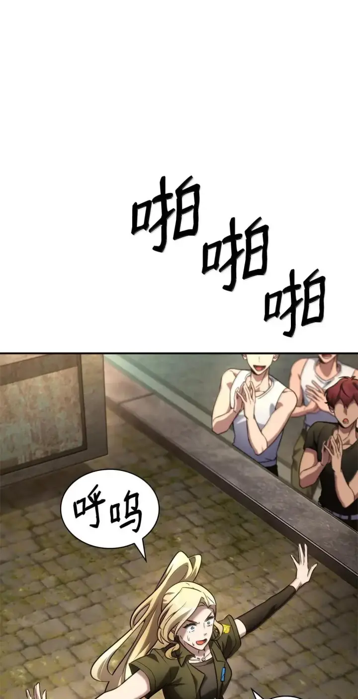 《无限魔法师》101 考核结果图63