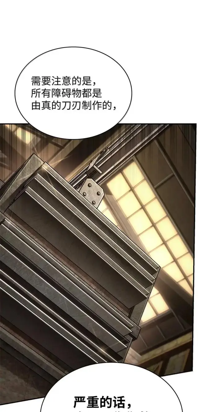 《无限魔法师》101 考核结果图7