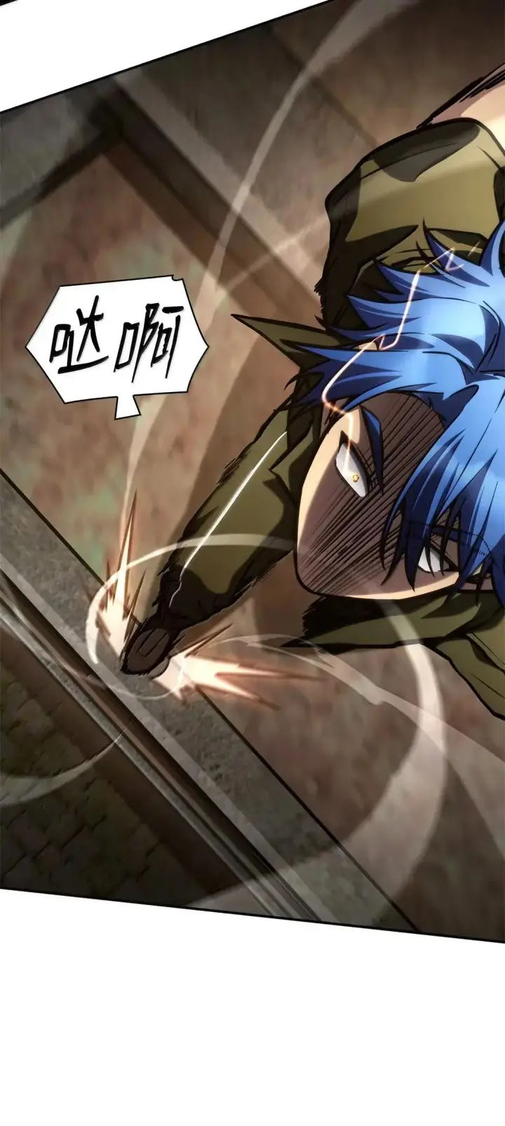 《无限魔法师》101 考核结果图75