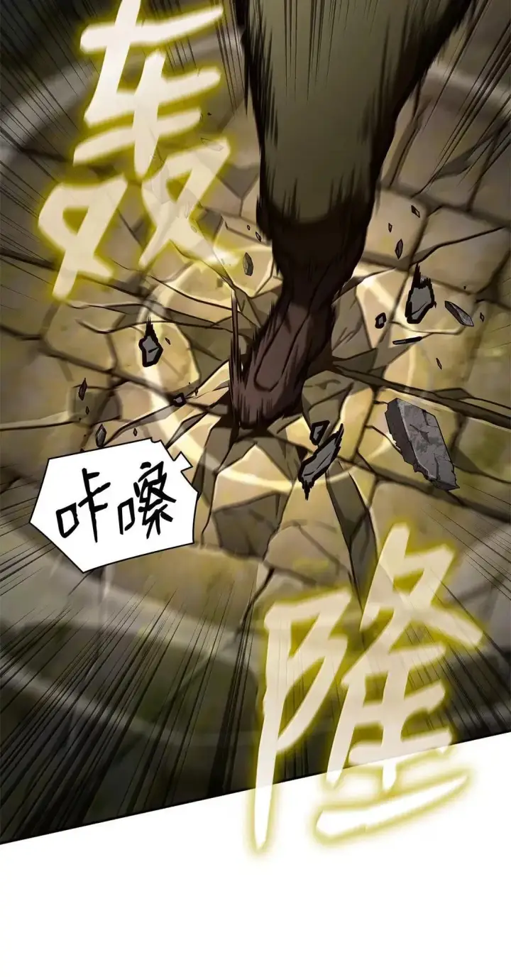 《无限魔法师》101 考核结果图79