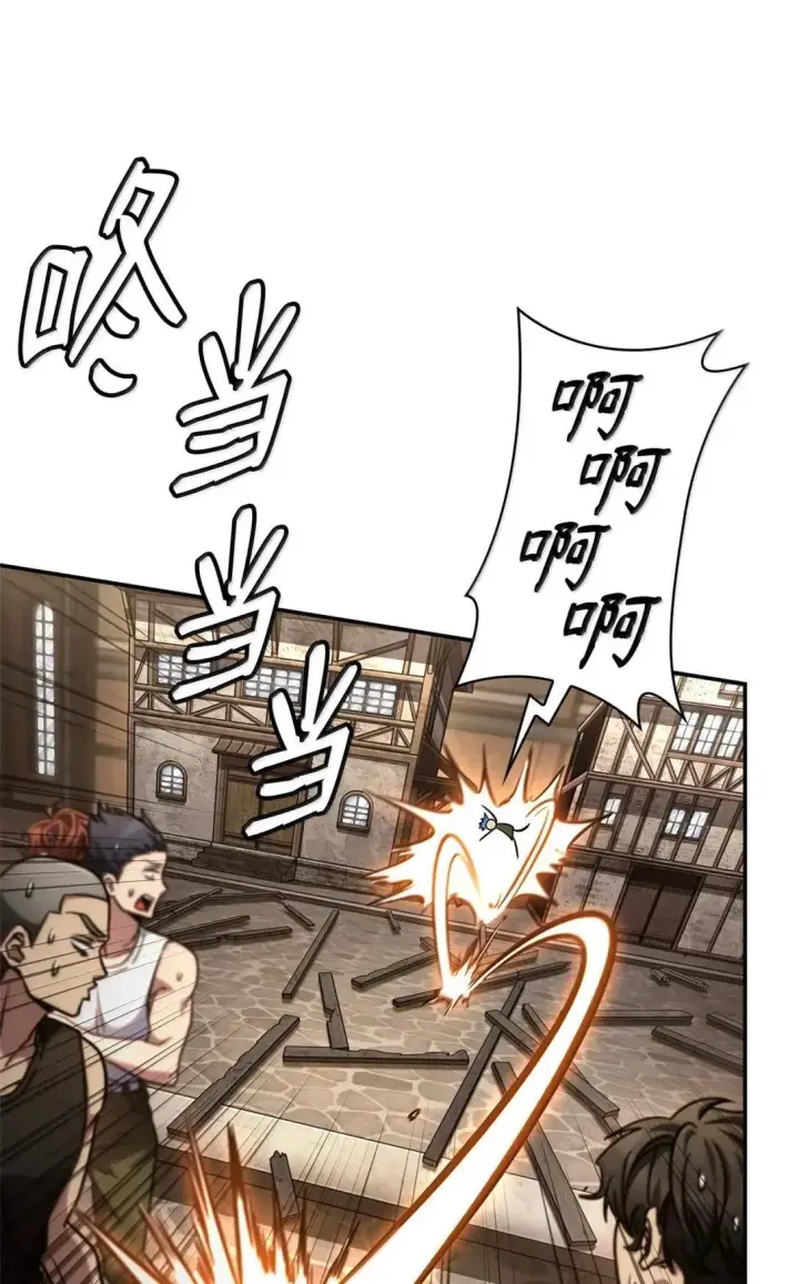 《无限魔法师》101 考核结果图87