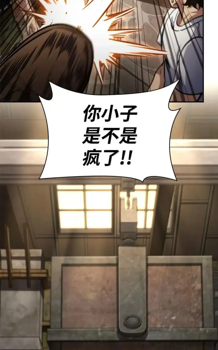 《无限魔法师》101 考核结果图88