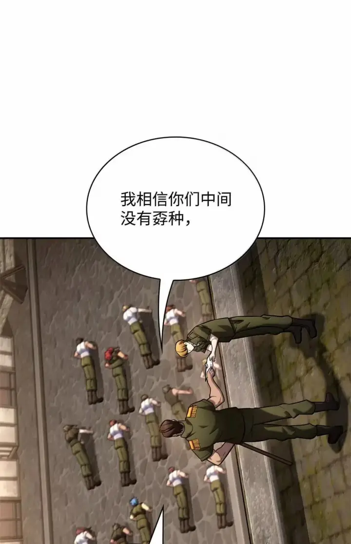 《无限魔法师》101 考核结果图9