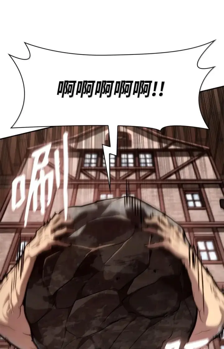 《无限魔法师》101 考核结果图98