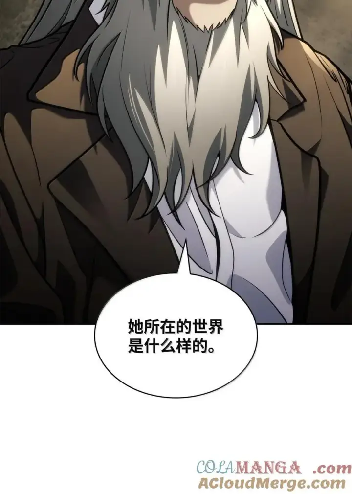 《无限魔法师》102 调查图109
