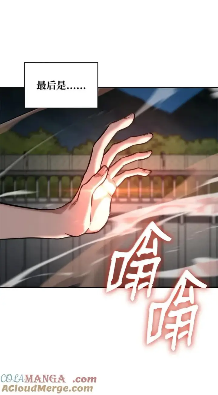 《无限魔法师》102 调查图25