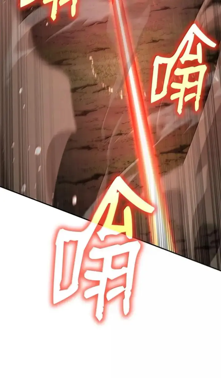 《无限魔法师》102 调查图27