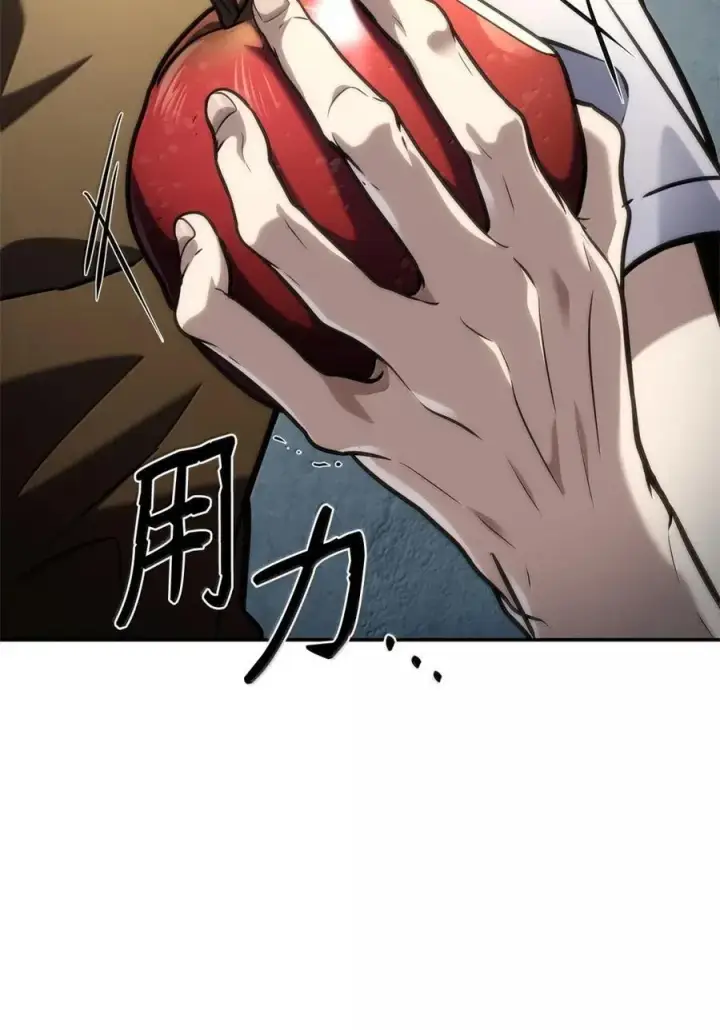《无限魔法师》102 调查图48