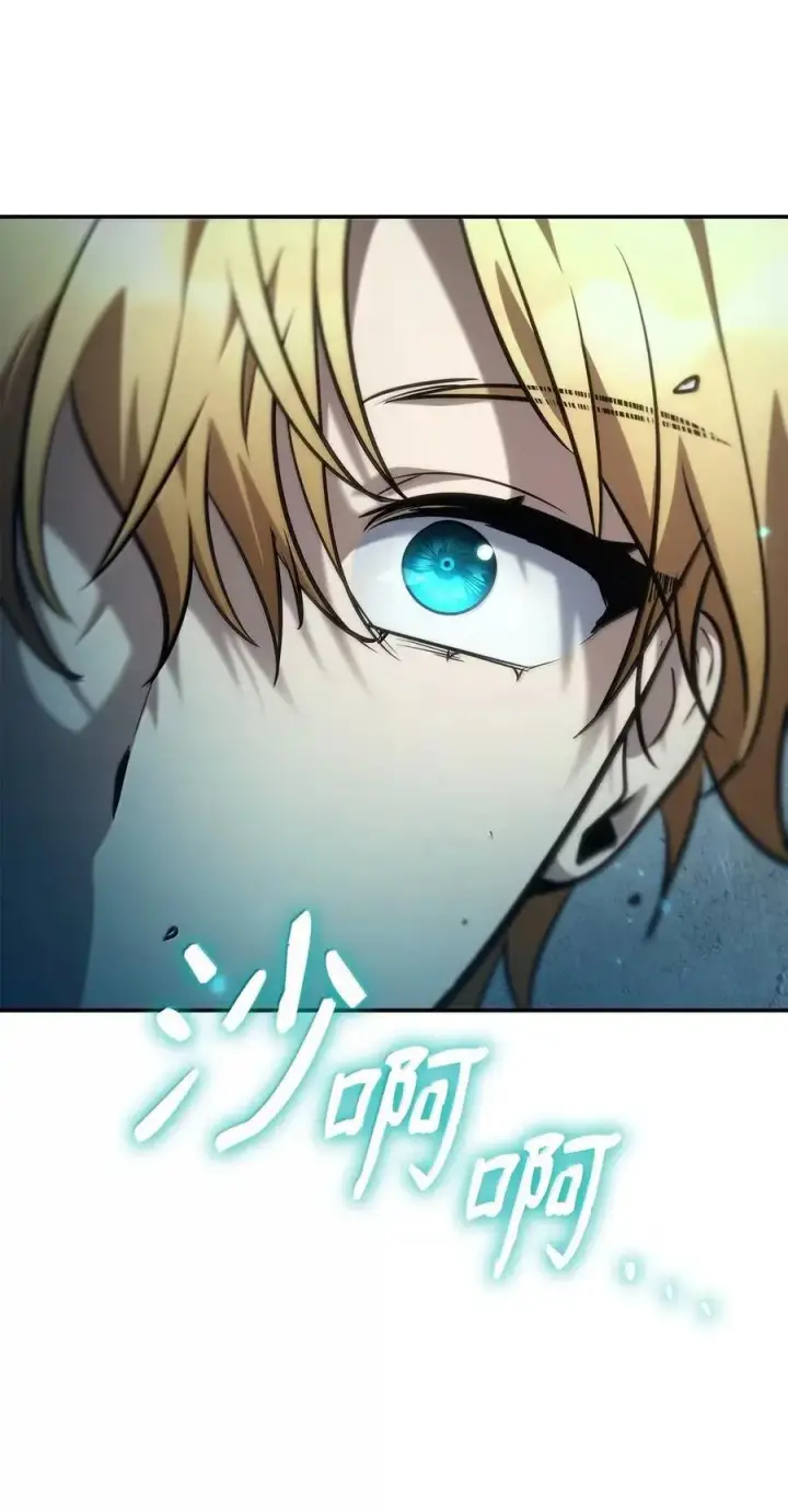 《无限魔法师》102 调查图52